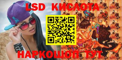 прущие грибы Коммунар