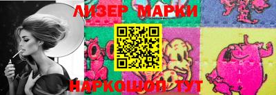 молекула духа Комсомольск-на-Амуре