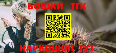 молекула духа Комсомольск-на-Амуре