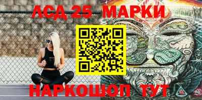 молекула духа Комсомольск-на-Амуре