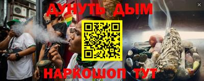 прущие грибы Коммунар