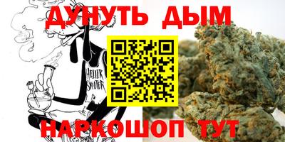 молекула духа Комсомольск-на-Амуре