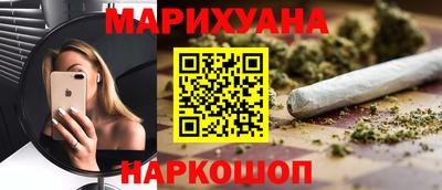 молекула духа Комсомольск-на-Амуре