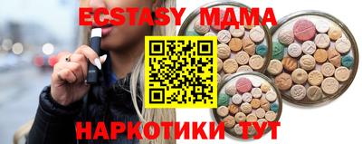 прущие грибы Коммунар