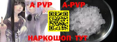 прущие грибы Коммунар