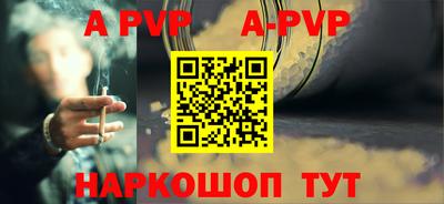 молекула духа Комсомольск-на-Амуре