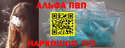 молекула духа Комсомольск-на-Амуре