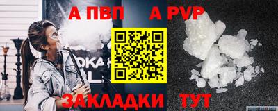 метадон Конаково