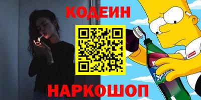 молекула духа Комсомольск-на-Амуре