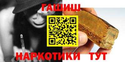 молекула духа Комсомольск-на-Амуре