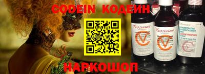 молекула духа Комсомольск-на-Амуре