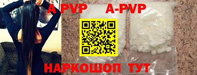 прущие грибы Коммунар