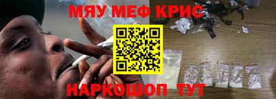 молекула духа Комсомольск-на-Амуре