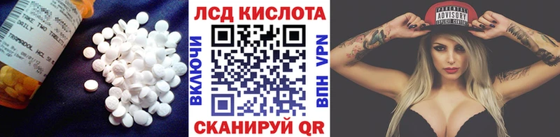 это телеграм  Пятигорск  ЛСД экстази кислота 