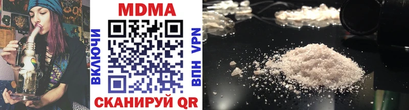 MDMA молли ОМГ ОМГ ссылки Пятигорск