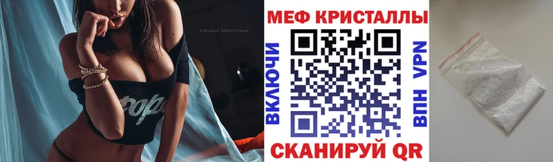 МЯУ-МЯУ VHQ  Пятигорск 