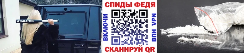 Первитин мет продажа наркотиков KRAKEN как войти Пятигорск