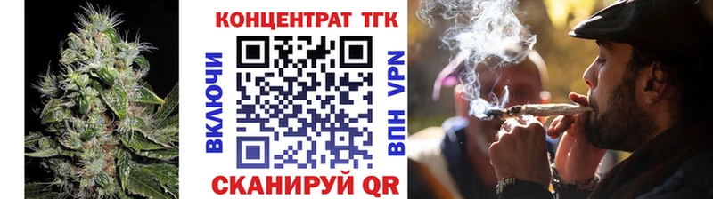 наркота  Пятигорск  Дистиллят ТГК жижа 