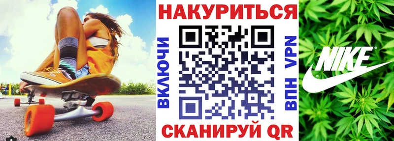 МАРИХУАНА индика  Пятигорск 