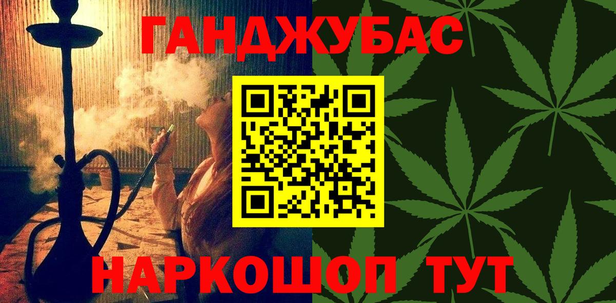 Бошки Шишки MAZAR  Шишки марихуана марихуана  Вход с VPN  Пятигорск  Марихуана марихуана 